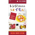 トープラン レンジでかんたん うまイモん レッド TKTC-09