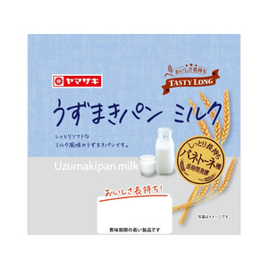 山崎製パン テイスティロング うずまきパンミルク FCC6702-イメージ2