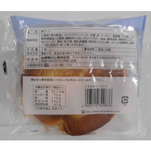 山崎製パン テイスティロング うずまきパンミルク FCC6702-イメージ3