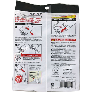 レック 激コロ くるりんカット 強粘 90周 スペア ブラック 3巻 FC150TA-イメージ2