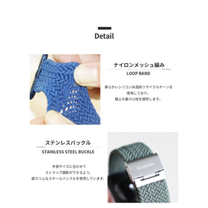 EGARDEN Apple Watch 49/46/45/44/42mm用バンド LOOP BAND レッド EGD20653AW-イメージ11