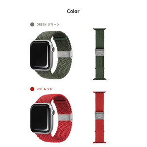 EGARDEN Apple Watch 49/46/45/44/42mm用バンド LOOP BAND レッド EGD20653AW-イメージ16