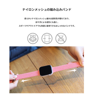 EGARDEN Apple Watch 49/46/45/44/42mm用バンド LOOP BAND レッド EGD20653AW-イメージ6