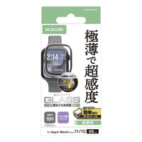 エレコム Apple Watch用フルカバーガラスフィルム 高透明 極薄 アルミフレーム付 貼付ツール付 ブラック AW-25AFLGS2R