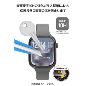 エレコム Apple Watch用フルカバーガラスフィルム 高透明 極薄 アルミフレーム付 貼付ツール付 ブラック AW-25AFLGS2R-イメージ5