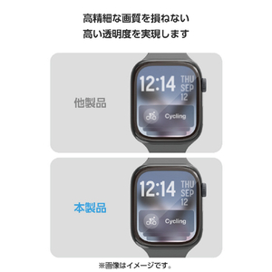 エレコム Apple Watch用フルカバーガラスフィルム 高透明 極薄 アルミフレーム付 貼付ツール付 ブラック AW-25AFLGS2R-イメージ7