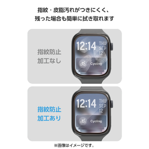 エレコム Apple Watch用フルカバーガラスフィルム 高透明 極薄 アルミフレーム付 貼付ツール付 ブラック AW-25AFLGS2R-イメージ8