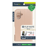トリニティ iPhone 16 Plus用[FlipNote] 耐衝撃フリップノートケース ピンク TR-IP24L2-FN-SHPK