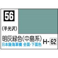 GSIクレオス Mr．カラー 明灰緑色(中島系)【C56】 C56ﾒｲﾊｲﾘﾖｸｼﾖｸN
