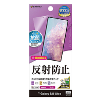 ラスタバナナ Galaxy S25 Ultra用反射防止 さらさらプラス フィルム クリア TR4766GS25U