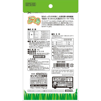 マルカン FC350PS-SNY-003 ニャン太のとってもおいし草 40g