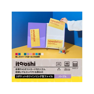 プラス イトオシ A5クリアーホルダー 2ポケット ツインリング型ファイル パープル FC290ST-91824FL-312CF-イメージ3