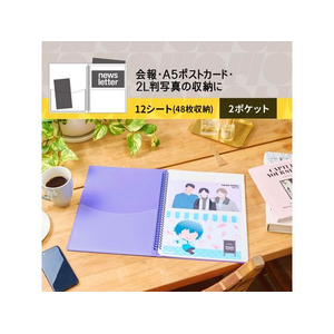 プラス イトオシ A5クリアーホルダー 2ポケット ツインリング型ファイル パープル FC290ST-91824FL-312CF-イメージ4