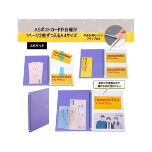 プラス イトオシ A5クリアーホルダー 2ポケット ツインリング型ファイル パープル FC290ST-91824FL-312CF-イメージ6