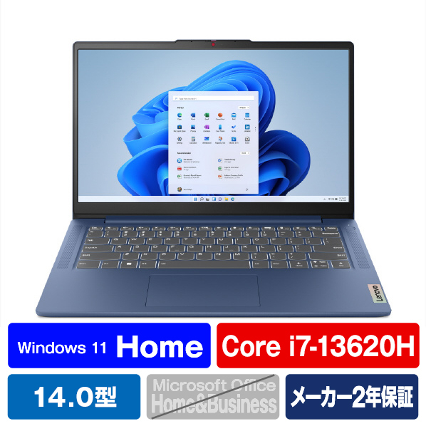 レノボ ノートパソコン IdeaPad Slim 3i Gen 8 アビスブルー 83EL003EJP USB インテル Type 16GB グラフィックス USBポートType Gen1