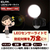 エルパ LEDセンサーライト AC電源タイプ 1灯 ESLSS411AC-イメージ8
