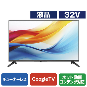 SKYWORTH 32V型ハイビジョン液晶 チューナーレススマートテレビ R25TR01A SKYWORTH 32V型ハイビジョン液晶 チューナーレススマートテレビ R25TR01A