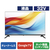 SKYWORTH 32V型ハイビジョン液晶 チューナーレススマートテレビ R25TR01A-イメージ1