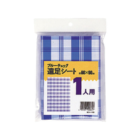アートナップ ブルーチェック遠足シート F034901-BCH-4100