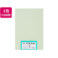 大王製紙 再生色画用紙 8ツ切100枚 うすみどり FCG822U
