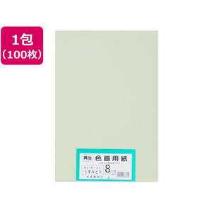 大王製紙 再生色画用紙 8ツ切100枚 うすみどり FCG822U-イメージ1
