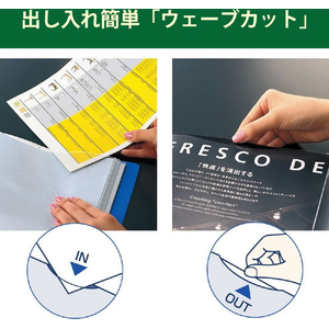 コクヨ クリヤーブック ウェーブカット固定式A4タテ 40ポケット ダークグレー FCK239B-ﾗ-T570DM-イメージ2