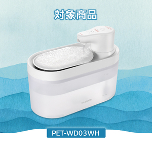 エレコム ペット用自動給水器 交換用軟水化フィルター(5枚入り) ホワイト PET-WD03FT5-イメージ3