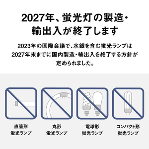 パナソニック LEDラインランプ多目的灯(20形相当 中間スイッチ付き電源コード) パルックLEDラインランプ HH-SN0138D-イメージ11