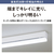 パナソニック LEDラインランプ多目的灯(20形相当 中間スイッチ付き電源コード) パルックLEDラインランプ HH-SN0138D-イメージ8