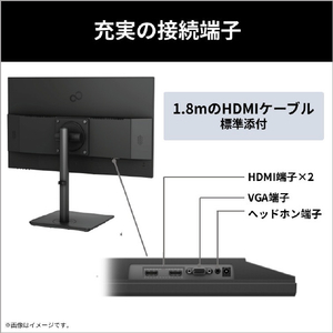 富士通 23．8型ワイド液晶 FMV Display V ブラック K0AJ001YJF-イメージ10
