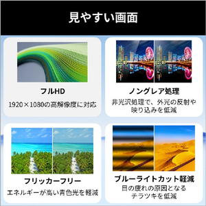 富士通 23．8型ワイド液晶 FMV Display V ブラック K0AJ001YJF-イメージ8