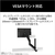 富士通 23．8型ワイド液晶 FMV Display V ブラック K0AJ001YJF-イメージ15