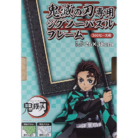 エンスカイ 鬼滅の刃専用ジグソーパズルフレーム 300ピース用 ｷﾒﾂﾉﾔｲﾊﾞ300ﾋﾟ-ｽﾖｳﾊﾟﾈﾙ