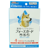 ドギーマンハヤシ 薬用ペッツテクト+ フォースガード 中型犬用 3本入 PTﾌｵ-ｽｶﾞ-ﾄﾞﾁﾕｳｶﾞﾀ3P