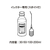 矢崎化工 サンアロー接着液 100ml EY-100 FCT1406-EY-100-イメージ2