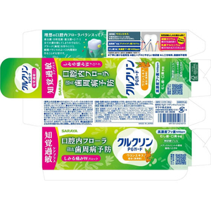 サラヤ クルクリンPGガード 知覚過敏ケアプラスジェル 80g FCJ638P-イメージ2