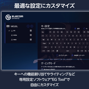 エレコム V custom VK520L ブラック TK-VK520LBK-イメージ7