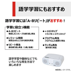 東芝 CDラジオ ホワイト TYANC1W-イメージ10