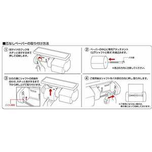 オーエ トイレットペーパーホルダー 棚付2連 F385652-イメージ2