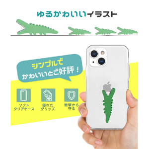 AKAN iPhone 15 Pro用ソフトクリアケース モグモグ ワニ AK25653I15PR-イメージ6