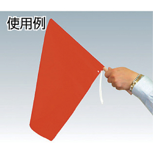 緑十字 手旗 緑 ３００（４５０）×４２０ｍｍ 綿＋木製棒 緑十字 手旗 245002-イメージ2