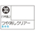 クレオス Mr．カラ-スプレ-S30つや消しクリアー ｶﾗ-ｽﾌﾟﾚ-S30ﾂﾔｹｼｸﾘｱ--イメージ1