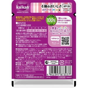 マースジャパン カルカンパウチ 4種のおいしさ まぐろ・かつお・さけ・えび風味 60g FCD052G-イメージ2