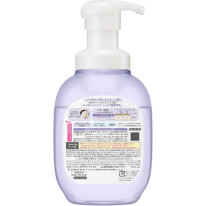 KAO ビオレ ザ ボディ 泡タイプ ディープクリア ポンプ 510mL FCD847J-イメージ2