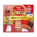 いなば CIAO 香り立つクランキーちゅーる和え 贅沢まぐろバラエティ 20g×40P FCJ066J