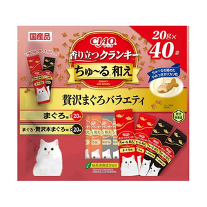 いなば CIAO 香り立つクランキーちゅーる和え 贅沢まぐろバラエティ 20g×40P FCJ066J-イメージ1