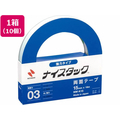 ニチバン 両面テープ ナイスタック 強力 15mm×18m 10個 1箱(10巻) F836584-NW-K15