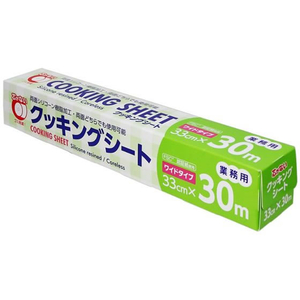 大和物産 クッキングシート 33cm×30m FC556SR-81083-イメージ1