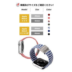 EGARDEN Apple Watch 49/46/45/44/42mm用 バンド LOOP BAND ピンク EGD20654AW-イメージ13