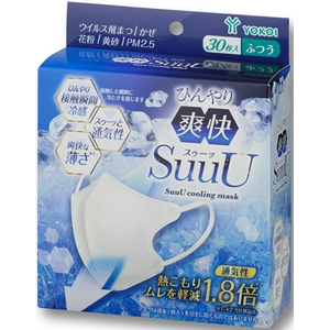ヨコイ ひんやり爽快マスク SuuU 30枚入 FC738YN-イメージ9